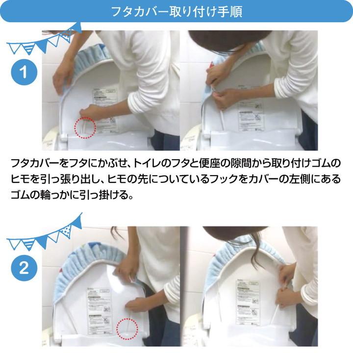 Disney（ディズニー） ふしぎの国のアリス トイレ2点セット