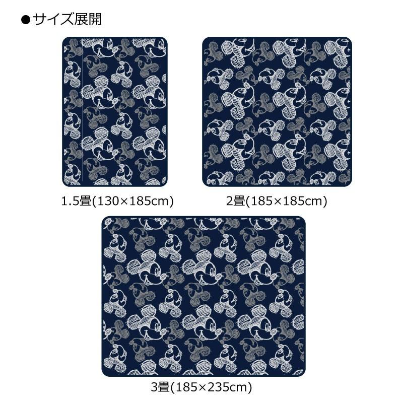 ミッキー ラグ 3畳 185cm 235cm ラグマット 洗える ホットカーペットカバー Disney ディズニー Sb 361 インテリア Angie アンジー 通販 Yahoo ショッピング