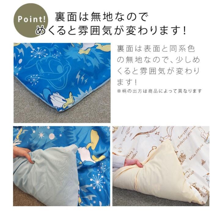 ディズニー こたつ布団カバー 正方形 5 5cm ドナルド くまのプーさん プー こたつカバー こたつ掛けカバー キャラクター Disney インテリア Angie アンジー 通販 Yahoo ショッピング