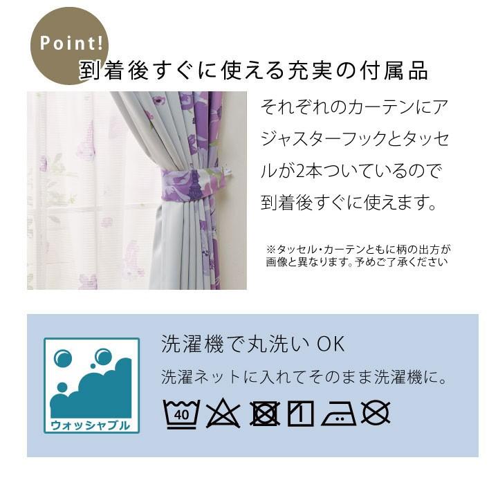 総合ランキング1位 ラプンツェル 2級 遮光 遮熱 カーテン 幅100 178cm丈 2枚セット Disneyzone Disney ディズニー ディズニープリンセス プリンセス 在庫一掃最安挑戦 Carlavista Com