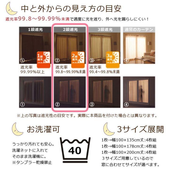 キキララ キキララ 2級 遮光 遮熱 カーテン レース 4枚セット 幅100×135cm丈 サンリオ リトルツインスターズ 丸洗い可 キャラクター SB-519-S SB-520-S :100211106911:インテリア ANGIE アンジー - 通販 - Yahoo!ショッピング キキララ キキララ 2級 遮光 遮熱 カーテン レース 4枚セット 幅100×135cm丈 サンリオ リトルツインスターズ 丸洗い可 キャラクター SB-519-S SB-520-S :100211106911:インテリア ANGIE アンジー - 通販 - Yahoo!ショッピング