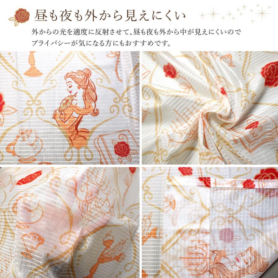 入荷中 美女と野獣 ディズニー ベル カーテン レースカーテン4枚 遮熱 遮光 2級 カーテン Medellinmusicweek Com