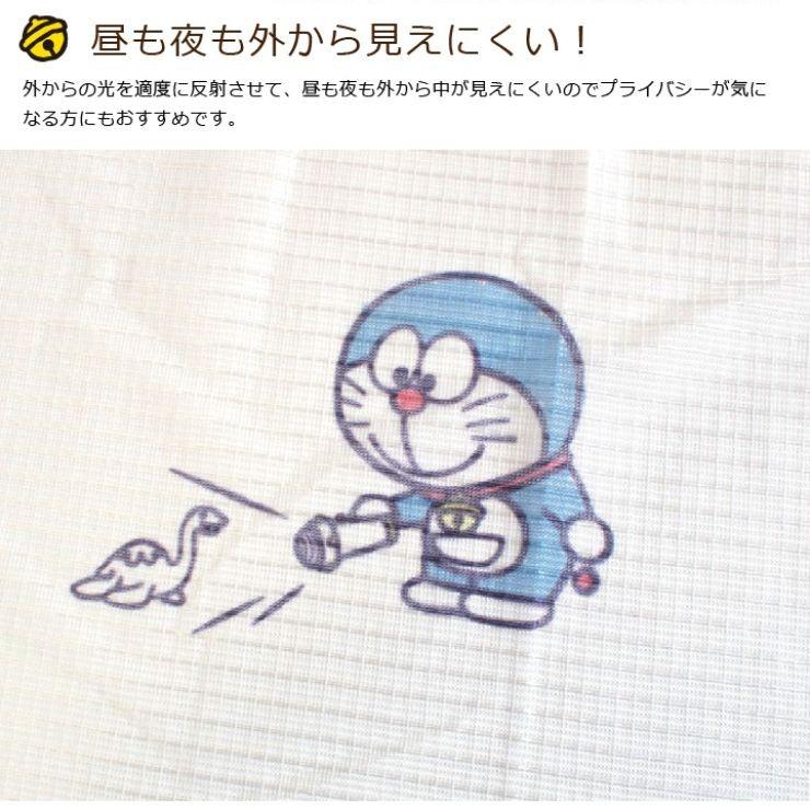 ドラえもん I'm Doraemon  外から見えにくい レースカーテン 幅100×176cm丈 2枚セット  Sanrio サンリオ どらえもん 丸洗い可 キャラクター SB-508-S｜osum｜03