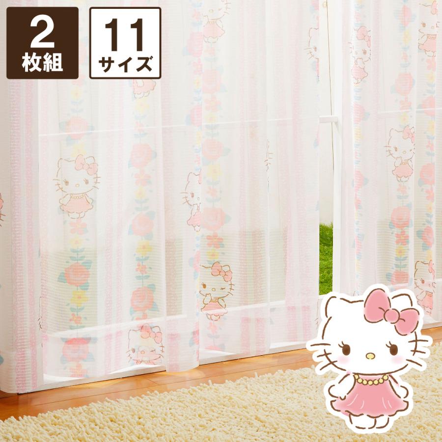 sanrio キティ 外から見えにくい レースカーテン 選べる11サイズ sanrio キティ 外から見えにくい レースカーテン 選べる11サイズ