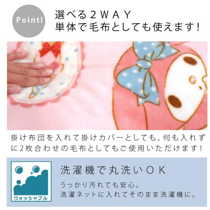 未使用 長期保管品 Duo The Vaudeville サイズ150 0cm 懐かしいサンリオキャラクター 掛ふとんカバー 日本製 昭和レトロ 綿100 94 以上節約 昭和レトロ