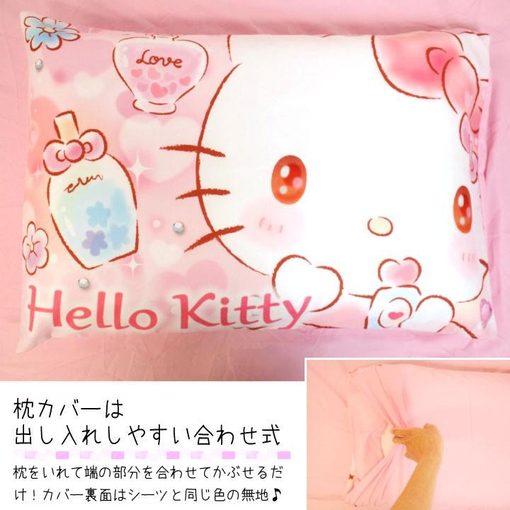 独創的 ハローキティ HELLO KITTY ソフト低反発まくら カバー付き 総柄 約25×35cm 高さ4〜5cm 子供用枕 サンリオ ハローキティ のびのびタオル 枕カバー 大人用まくらサイズ 両面パイル ジャガード素材 お昼寝キティ キャラクター まくらカバー メール便A