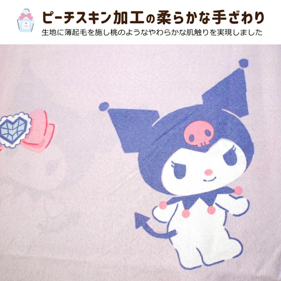 クロミ 布団カバー3点セット シングル Sanrio サンリオ Sl 丸洗い可 マイメロディ My Melody キャラ Sb 551 S インテリア Angie アンジー 通販 Yahoo ショッピング