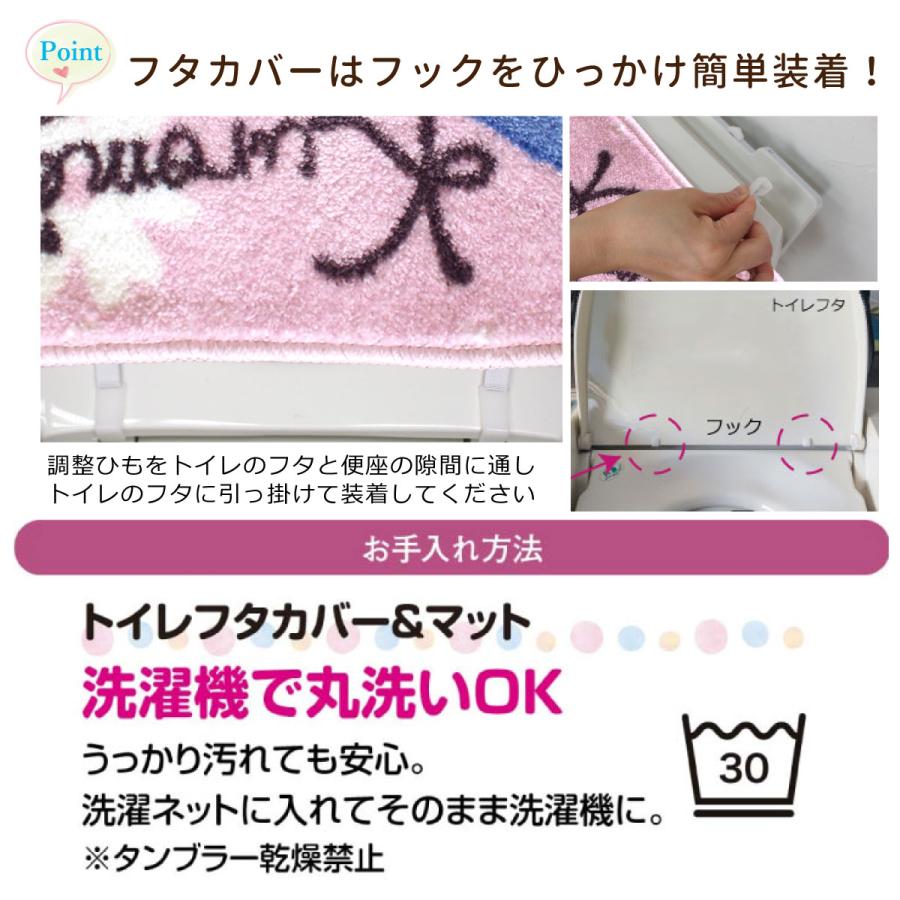 クロミ トイレ2点セット Sanrio サンリオ トイレタリー トイレ