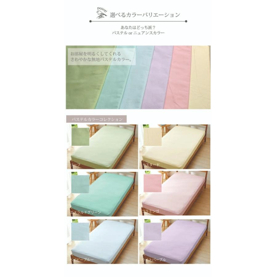 日本製 綿100％ ボックスシーツ 4人用 240&times;200&times;30cm ベッドマットレス用 ベッドシーツ 丸洗い可 cottonbird SB-504-N