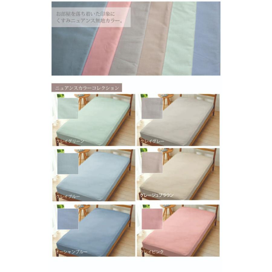 日本製 綿100％ ボックスシーツ 4人用 240&times;200&times;30cm ベッドマットレス用 ベッドシーツ 丸洗い可 cottonbird SB-504-N