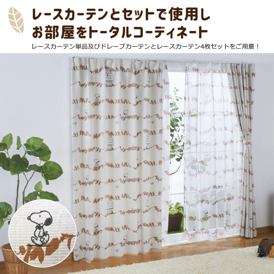 スヌーピー 2級 遮光 遮熱 カーテン リーフ 幅100 135cm丈 2枚セットアイボリー ダークグレー 丸洗い可 形状記憶 大人向け Snoopy キャラクター Ko 3 インテリア Angie アンジー 通販 Yahoo ショッピング