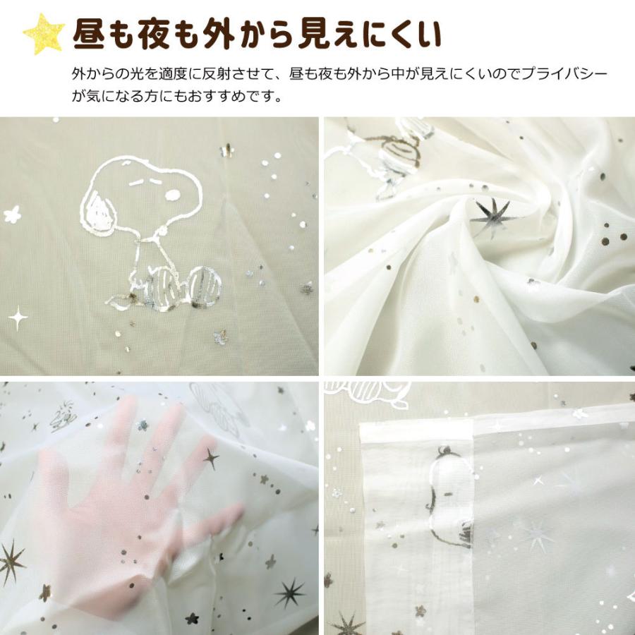 SNOOPY　シルクスクリーン Peanuts Snoopy & Woodstock Jacquard Knit Crew Sweater with