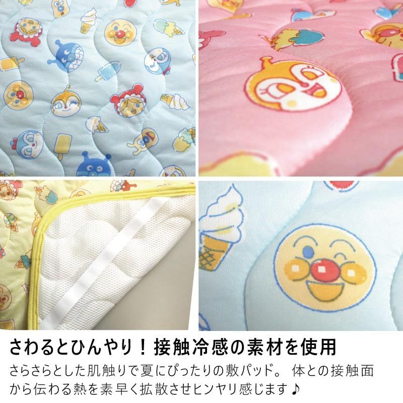 それいけ アンパンマン 冷感 お昼寝敷きパッド プリント 70 1cm ブルー ピンク イエロー 接触冷感 パッドシーツ キャラクター To インテリア Angie アンジー 通販 Yahoo ショッピング