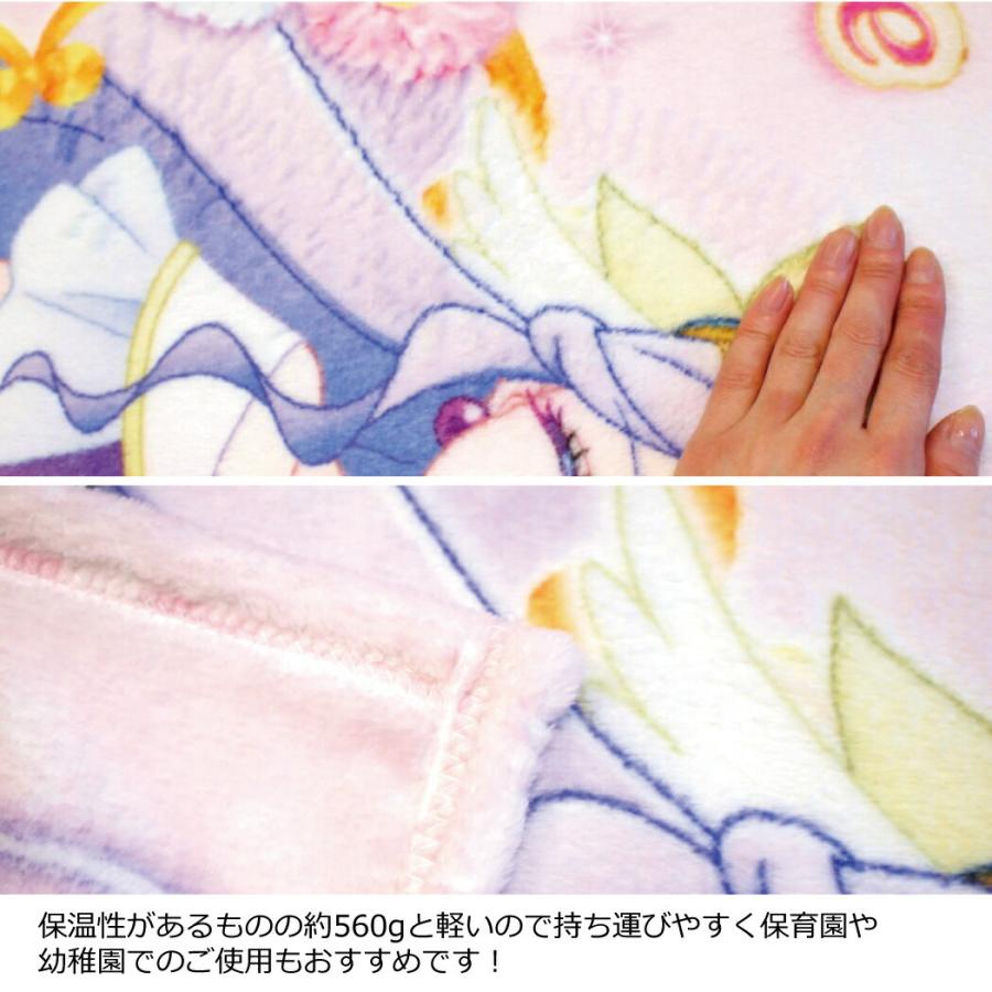 ヒーリングっど プリキュア ハーフケット毛布 フランネル 100 140cm キャラ ブランケット ひざかけ トゥインクルプリキュア To 155 インテリア Angie アンジー 通販 Yahoo ショッピング