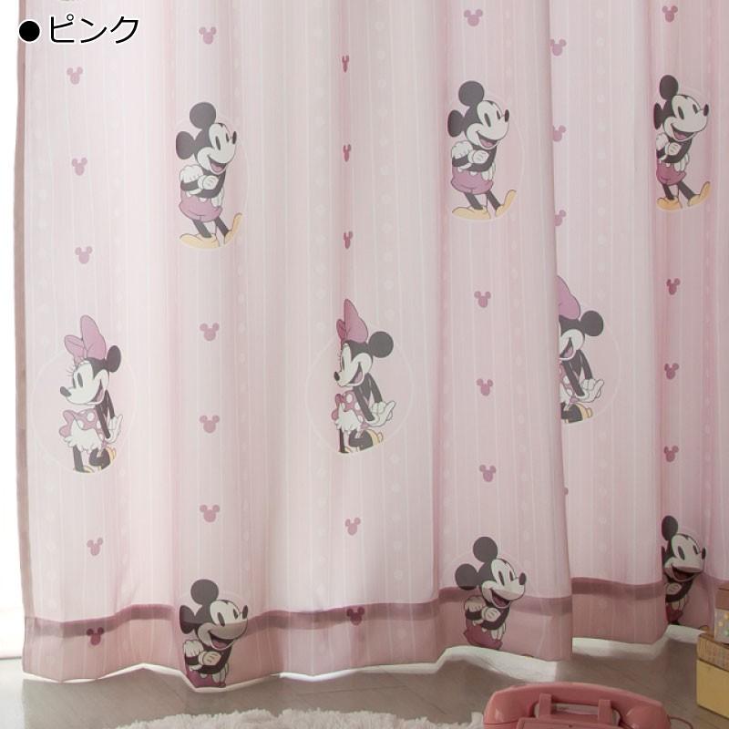Disney（ディズニー） 遮熱 カーテン 幅100×178〜192cm丈 2枚組