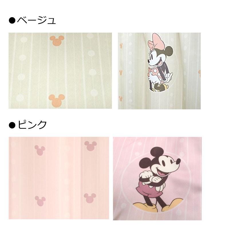 Disney（ディズニー） 遮熱 カーテン 幅100×178〜192cm丈 2枚組