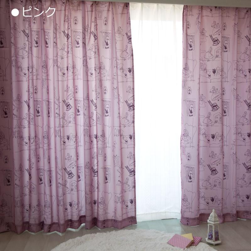 Disney ディズニー 遮熱 カーテン ふしぎの国のアリス 2枚組 幅