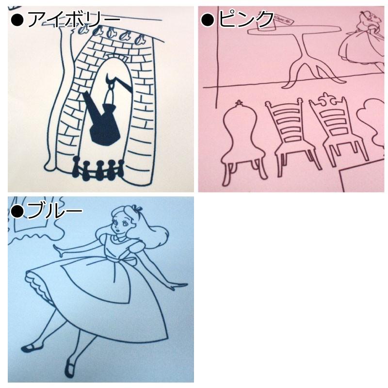 Disney（ディズニー） 遮熱 カーテン ふしぎの国のアリス 2枚組 幅100