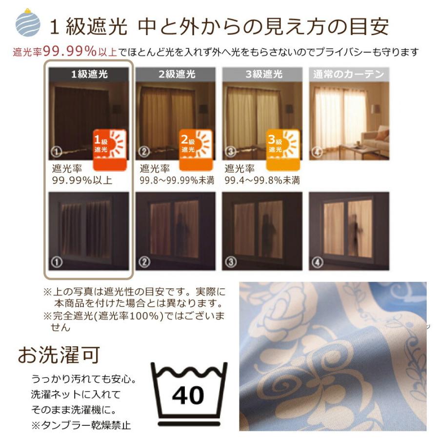 【3/9まで値下げ中】カーテン　ディズニーランド　ミッキーマウス 楽天市場】カーテン ディズニー disney 4枚セット ミッキー
