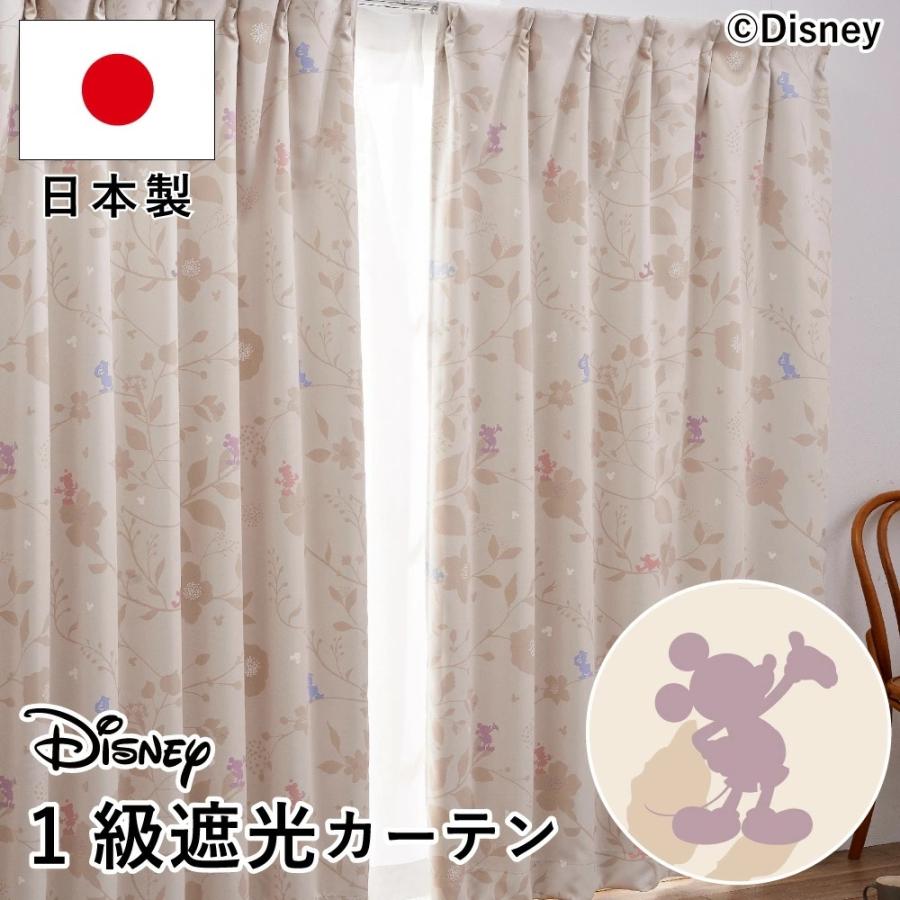 《日本製》ミッキー ＆フレンズ リーフ 1級遮光 遮熱 カーテン2枚組 幅150cm×178〜200cm丈 SB-590-D キャラクター