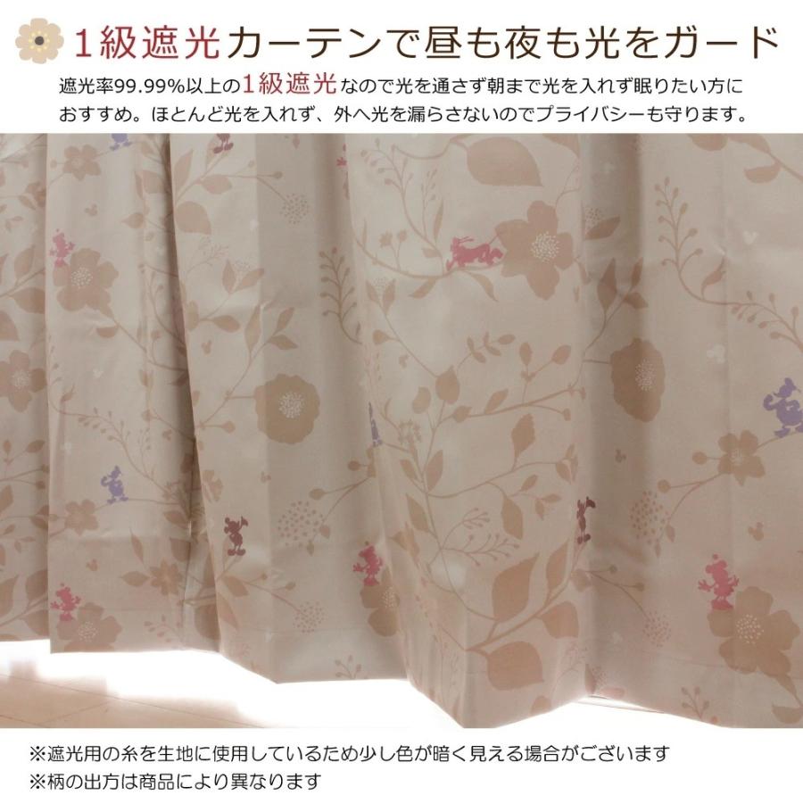 Disney（ディズニー） 《日本製》ミッキー ＆フレンズ リーフ 1級遮光