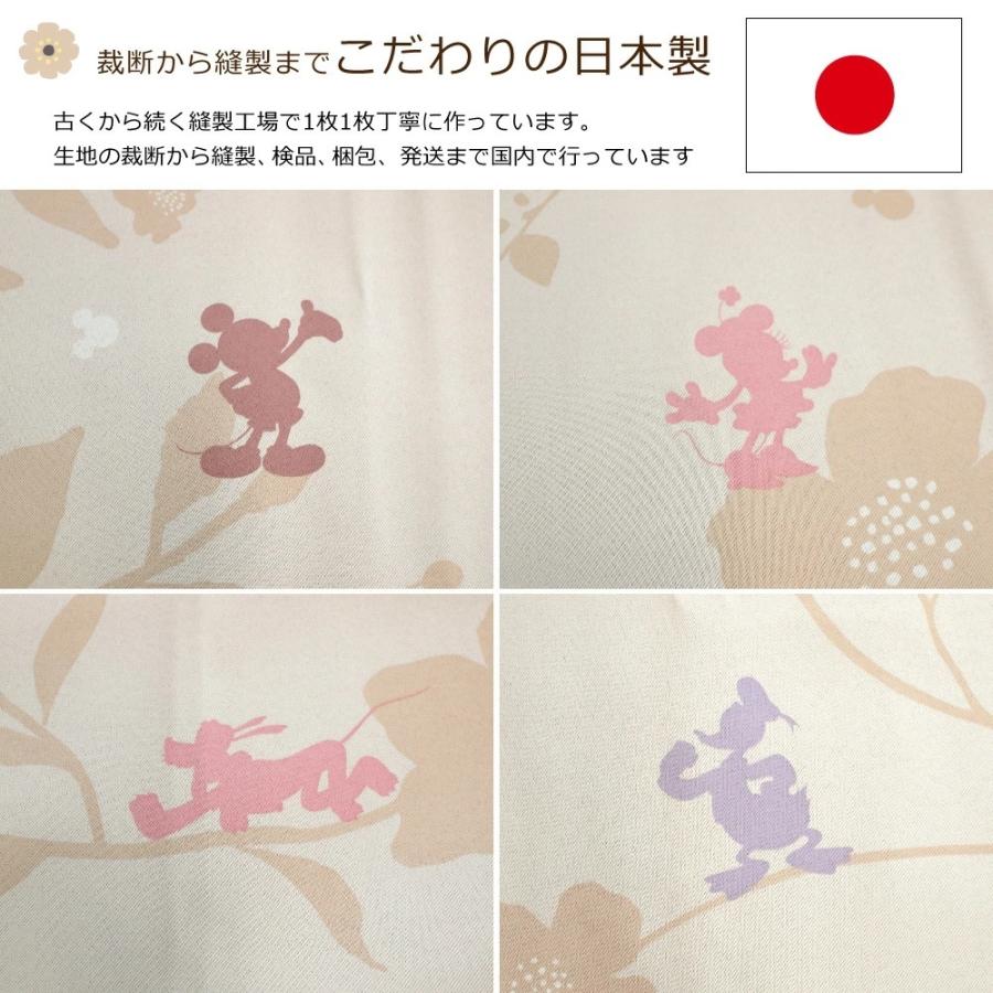 Disney（ディズニー） 《日本製》ミッキー ＆フレンズ リーフ 1級遮光