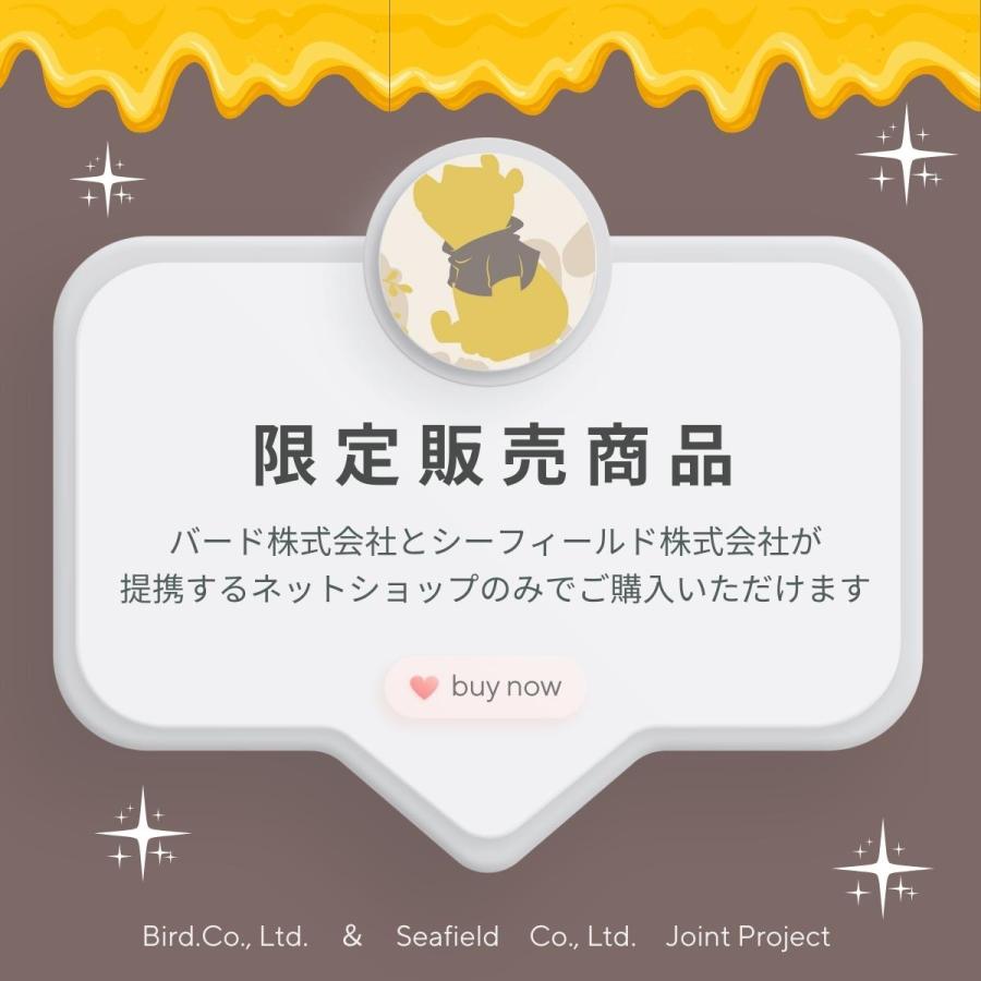 プーさん 遮光カーテン 1級 2枚セット Amazon｜Disney(ディズニー) 【日本製】くまのプーさん 1級遮光