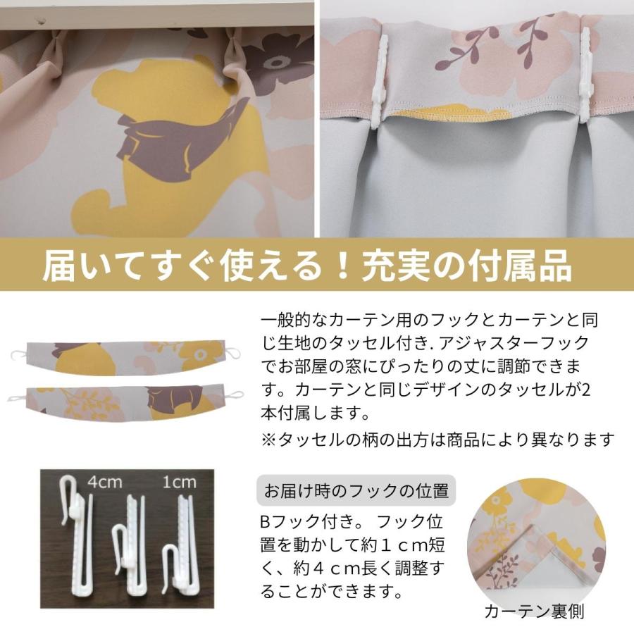 Disney 《日本製》プーさん 1級遮光カーテン 2枚組 幅100×丈