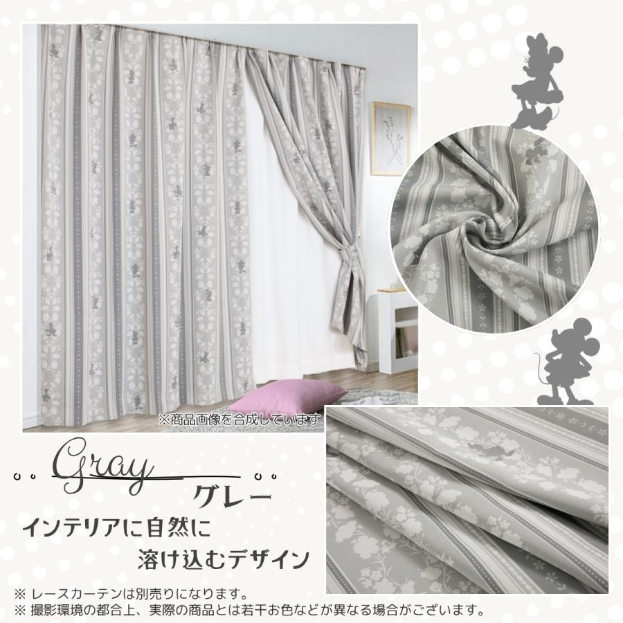 Disney（ディズニー） ミッキー 114サイズ 1級 遮光 遮熱 カーテン 2枚