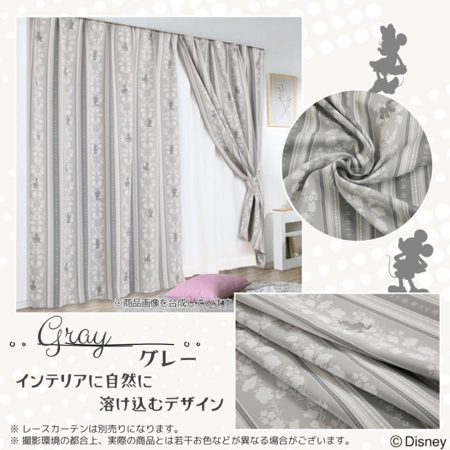 Disney（ディズニー） ミッキー 114サイズ 1級 遮光 遮熱 カーテン 2枚