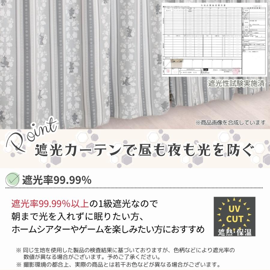 Disney（ディズニー） ミッキー 114サイズ 1級 遮光 遮熱 カーテン 2枚