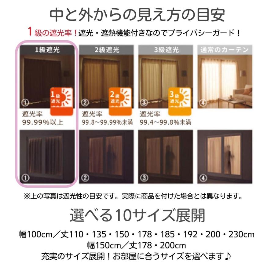 《日本製》クロミ リボン 1級遮光 遮熱 カーテン2枚組 幅100cm×178〜192cm丈 SB-591-S キャラクター オーダーカーテン