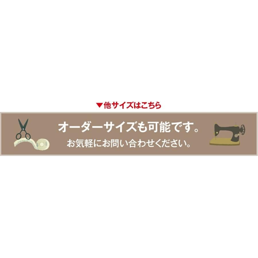 《日本製》クロミ リボン 1級遮光 遮熱 カーテン2枚組 幅100cm×178〜192cm丈 SB-591-S キャラクター オーダーカーテン