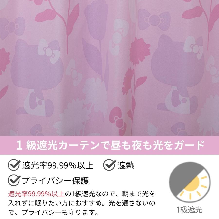 sanrio（サンリオ） 《日本製》キティ 1級遮光カーテン 2枚組 幅100×丈