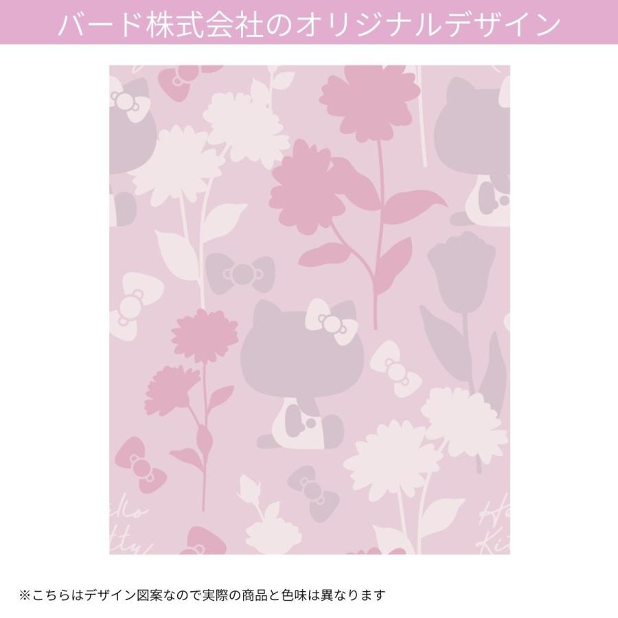 幅100×丈150cm 短期間使用 ハローキティ 1級遮光カーテン 2枚組 楽天