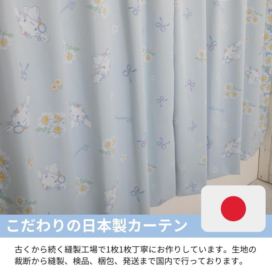 sanrio（サンリオ） 《日本製》シナモン 1級遮光カーテン 2枚組 幅100
