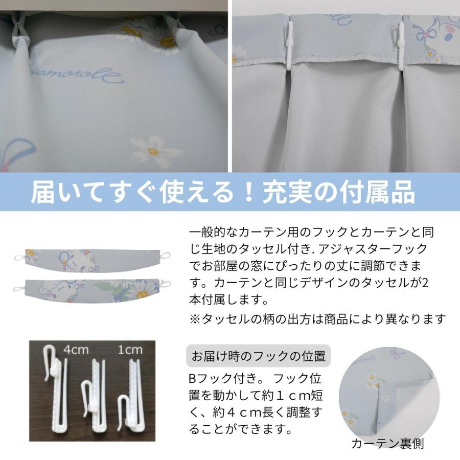 《日本製》シナモン 1級遮光カーテン 2枚組 幅100×丈185cm 遮光率99.99% 洗える UVカット タッセル付き 【送料無料】 SS-11-211-23_8