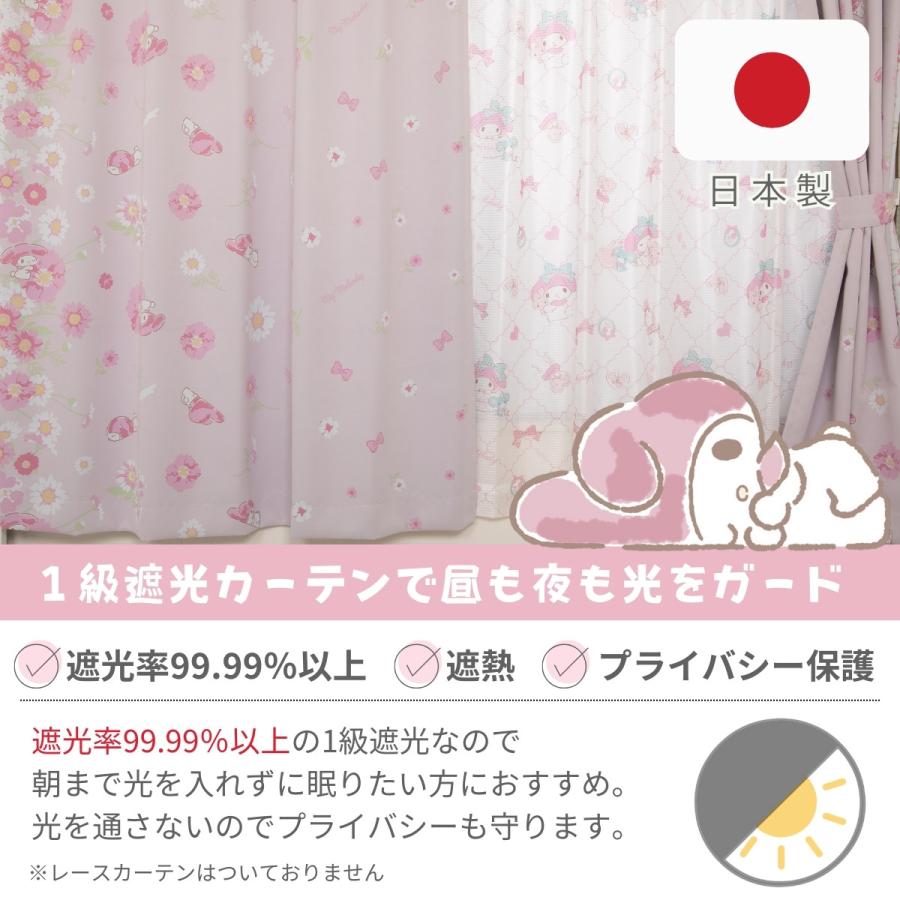 sanrio 《日本製》マイメロディ 1級遮光カーテン 2枚組 幅100×丈 sanrio 《日本製》マイメロディ 1級遮光カーテン 2枚組 幅100×丈