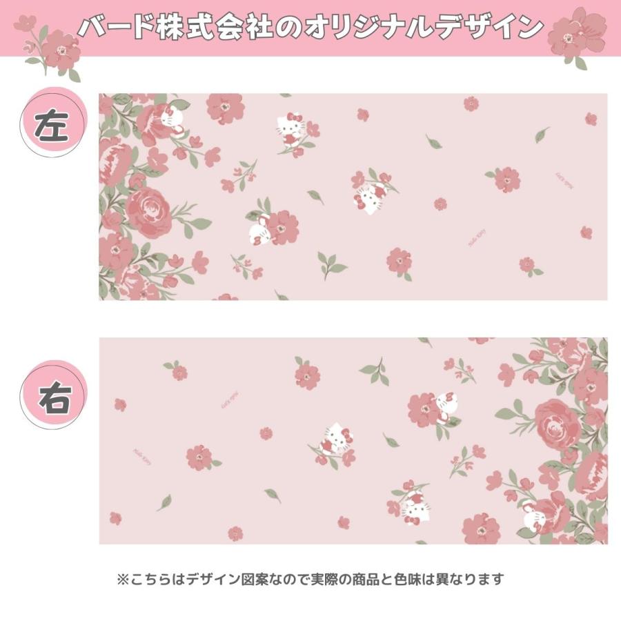 未開封 ハローキティ 遮光カーテン 100×135 ポリエステル100% 日本製】ハローキティ 【1級遮光・遮熱】 カーテン2枚組 [SS-11-201-26]