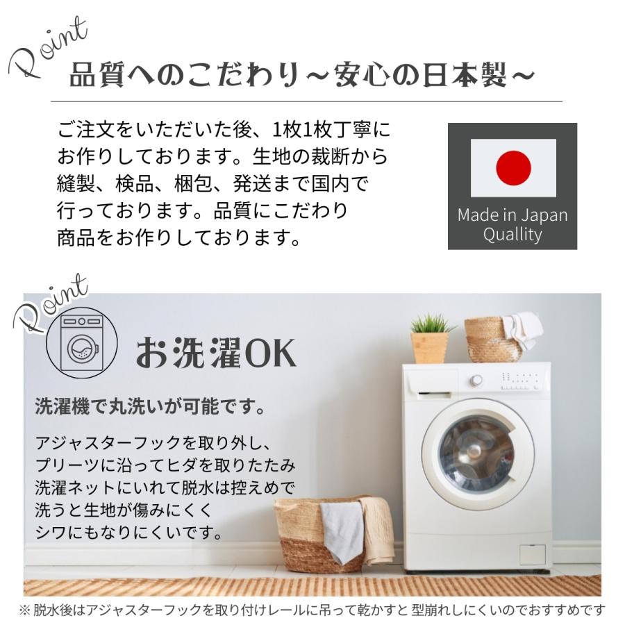 【日本製】ポムポムプリン 114サイズ 1級遮光・遮熱 カーテン 2枚組 幅150×丈75〜270cm 5cm刻み サンリオ SB-705-S_10