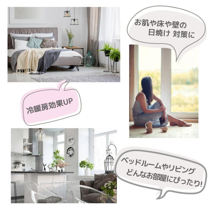【日本製】ポムポムプリン 114サイズ 1級遮光・遮熱 カーテン 2枚組 幅150×丈75〜270cm 5cm刻み サンリオ SB-705-S_13