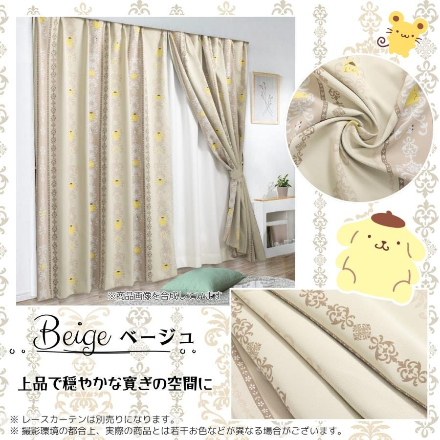 【日本製】ポムポムプリン 114サイズ 1級遮光・遮熱 カーテン 2枚組 幅150×丈75〜270cm 5cm刻み サンリオ SB-705-S_3