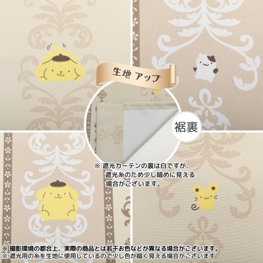 sanrio（サンリオ） 【日本製】ポムポムプリン 114サイズ 1級遮光・遮
