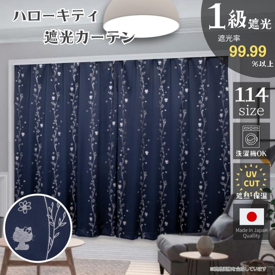 新品　未開封　日本限定　サンリオ　ハローキティ　いちご　カーテンふさ掛け sanrio（サンリオ） 【日本製】ハローキティ 114サイズ 1級遮光・遮熱