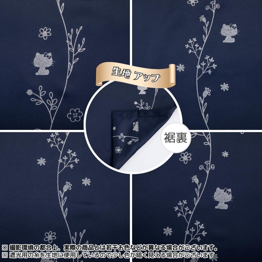 sanrio（サンリオ） 【日本製】ハローキティ 114サイズ 1級遮光・遮熱