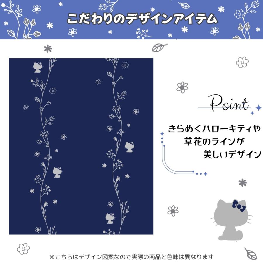 sanrio（サンリオ） 【日本製】ハローキティ 114サイズ 1級遮光・遮熱