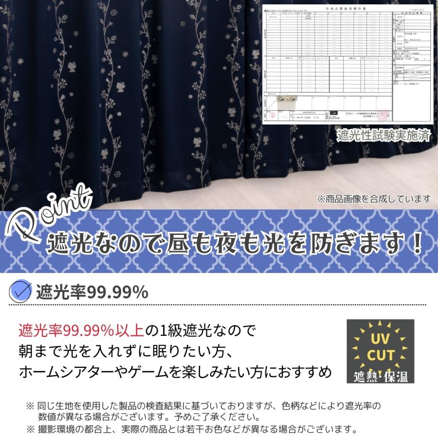 sanrio（サンリオ） 【日本製】ハローキティ 114サイズ 1級遮光・遮熱