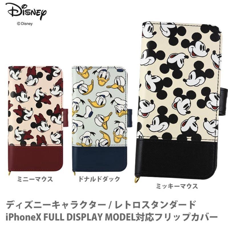 ディズニーキャラクター レトロスタンダード Iphonex Full Display Model対応フリップカバー ケース ミッキー ミニー ドナルド Gu Dn 473a B C インテリア Angie アンジー 通販 Yahoo ショッピング