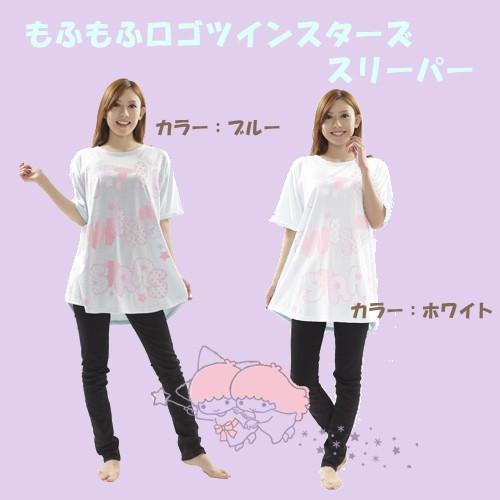 もふもふロゴ リトルツインスター スリーパー キキララ ロングｔシャツ 部屋着 Sanrio サンリオ インテリア Angie アンジー 通販 Yahoo ショッピング