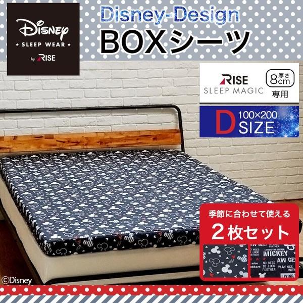 ディズニー ベッドboxシーツ ダブル アメリカン ミッキー Disney Y Ri Ejd0 0006 001 インテリア Angie アンジー 通販 Yahoo ショッピング